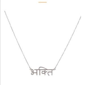 Mala Prayer Bhakti Necklace